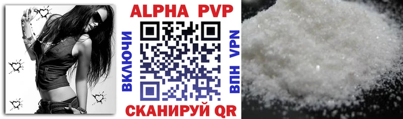 Купить закладки  Калтан  Alfa_PVP Crystall 