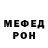 Меф кристаллы MiHOOKAH