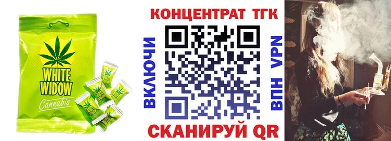 Еда ТГК конопля  Купить  Калтан 
