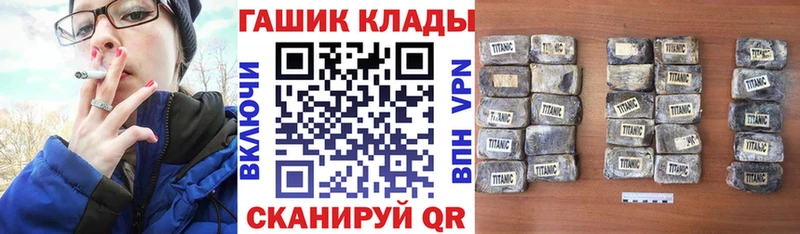 Купить где  Калтан  Гашиш Cannabis 