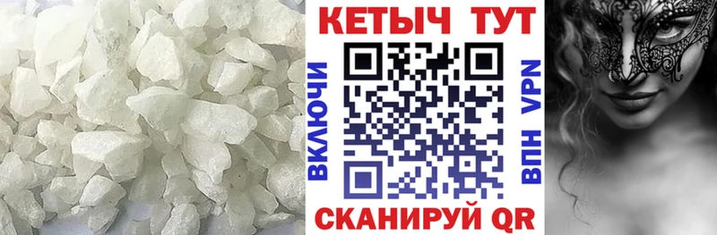 Купить где  Калтан  Кетамин ketamine 