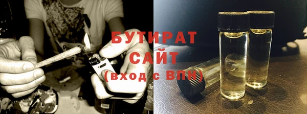 каннабис Иннополис