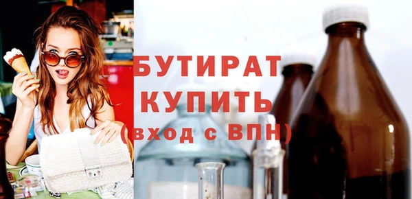 каннабис Иннополис