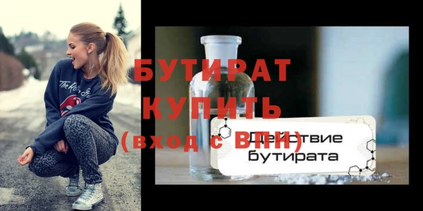 кристаллы Инсар