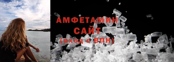 кристаллы Инсар