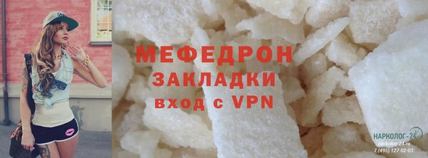 кристаллы Инсар