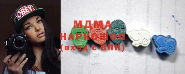 кристаллы Инсар