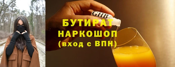 кристаллы Инсар