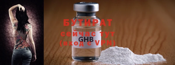 кристаллы Инсар