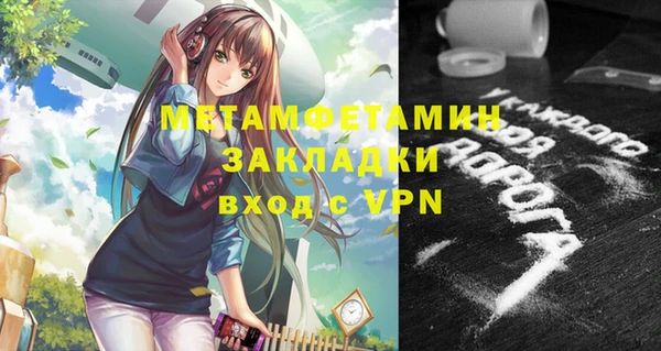 кристаллы Инсар