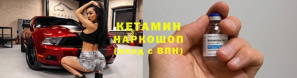 кристаллы Инсар