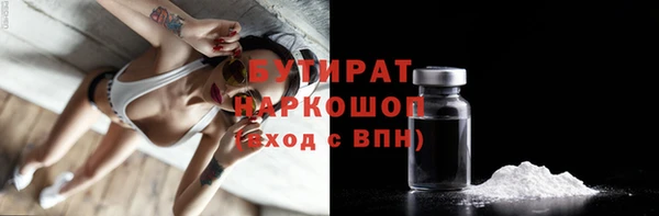 кристаллы Инсар
