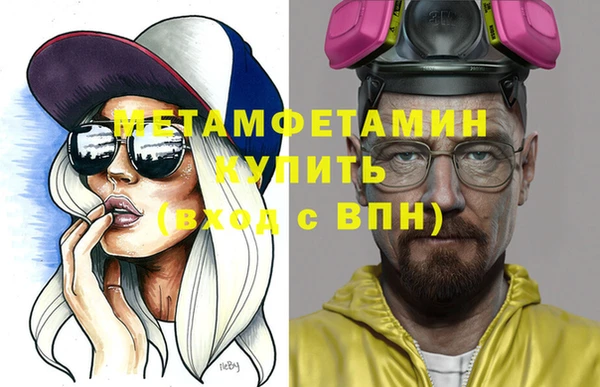 мяу мяу мука Инта