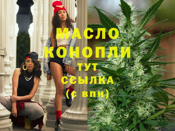 каннабис Иннополис