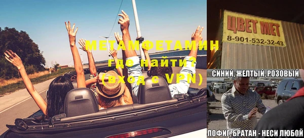 каннабис Иннополис