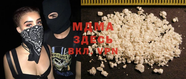 каннабис Иннополис