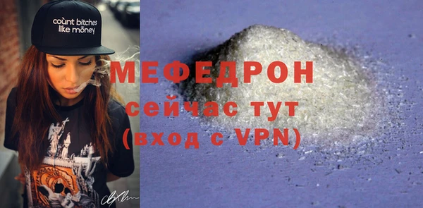 каннабис Иннополис