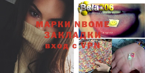 каннабис Иннополис