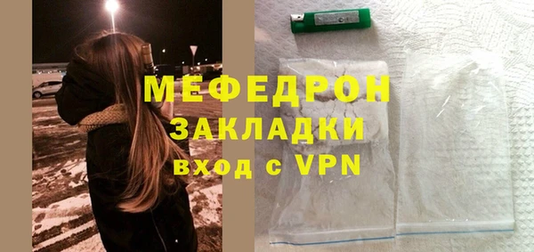 каннабис Иннополис