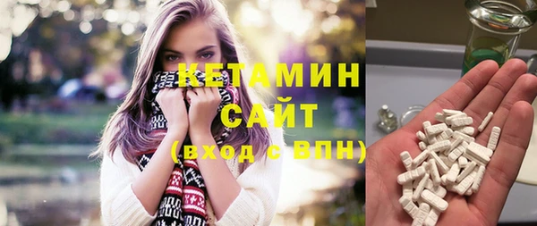 кристаллы Инсар