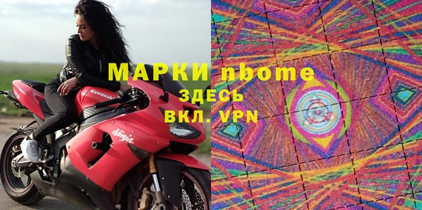 кристаллы Инсар