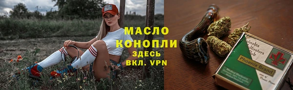 мяу мяу мука Инта