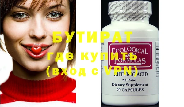 кристаллы Инсар