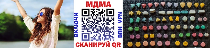 Купить где  Калтан  MDMA crystal 