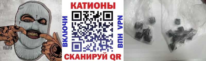 Меф кристаллы Калтан