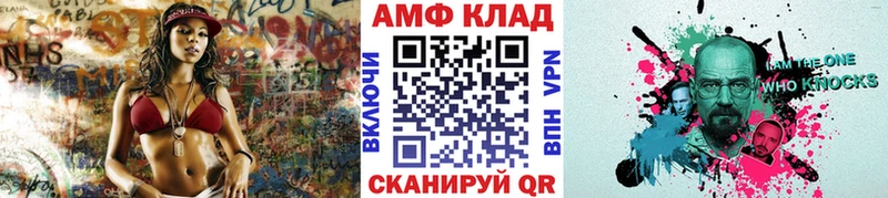 Первитин витя Калтан
