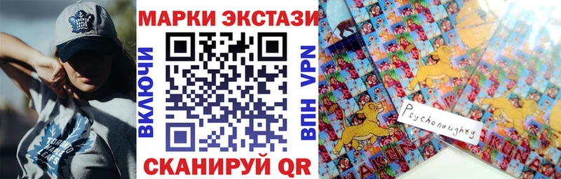Купить где  Калтан  Марки NBOMe 1,8мг 