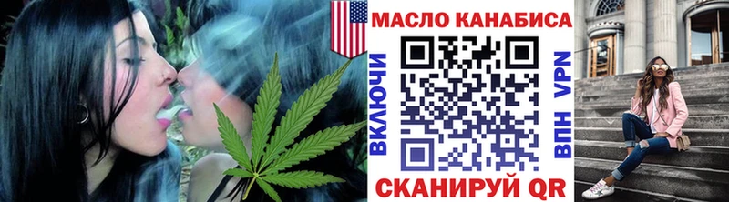 ТГК жижа  Купить  Калтан 